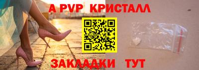 mdpv Бугуруслан