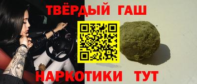 первитин Волгодонск