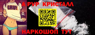 мефедрон Будённовск