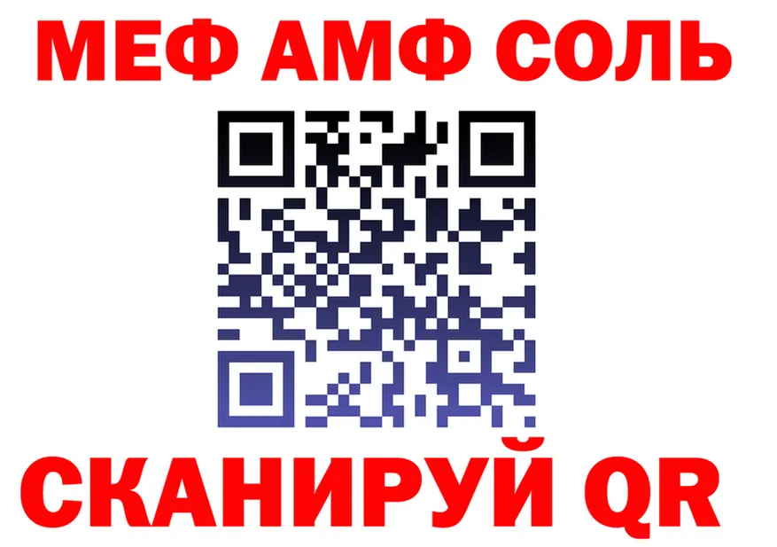 Как найти наркотики?  состав Грязи
