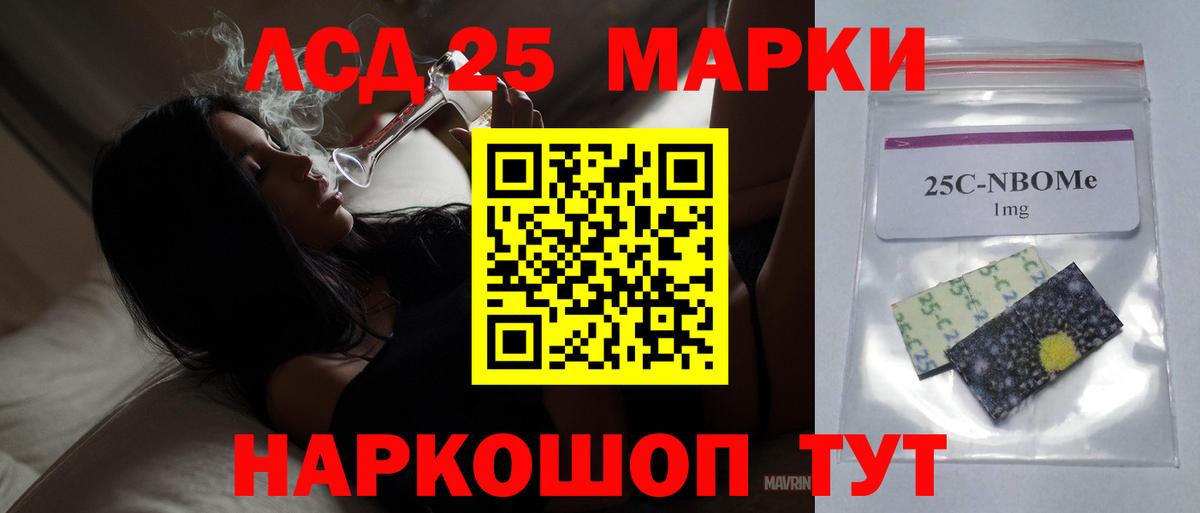 Грязи  ЛСД экстази  Вход с VPN  ЛСД экстази кислота  Лсд 25 экстази кислота 