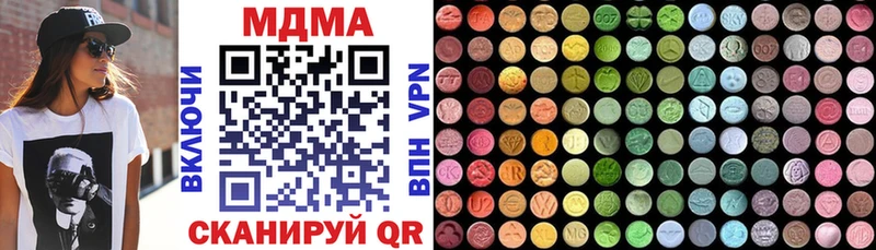 MDMA Molly  где купить наркоту  Грязи 