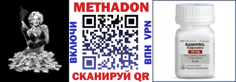 hydra зеркало  Грязи  МЕТАДОН methadone  магазин продажи наркотиков 
