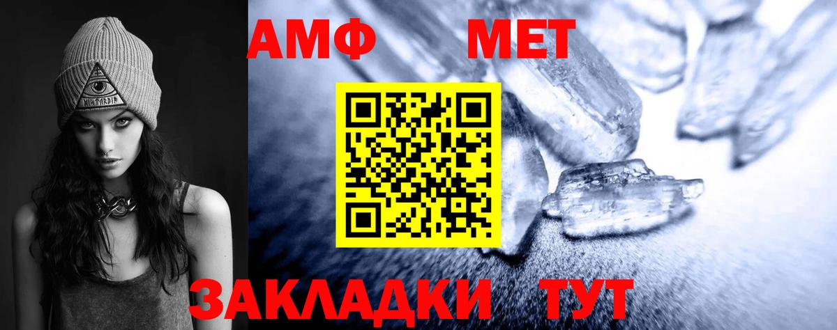 Первитин витя  Вход с VPN  Грязи  Первитин витя 