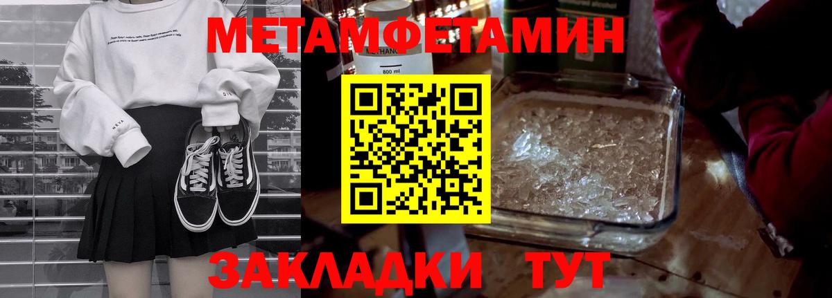 Метамфетамин Декстрометамфетамин 99.9% Грязи