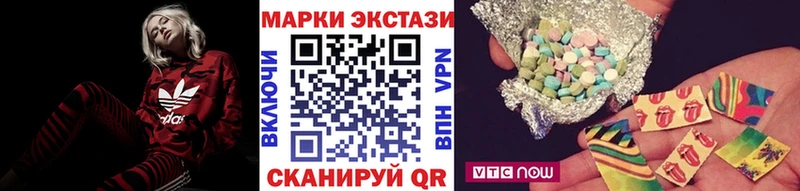 Марки N-bome 1,8мг  наркота  Грязи 