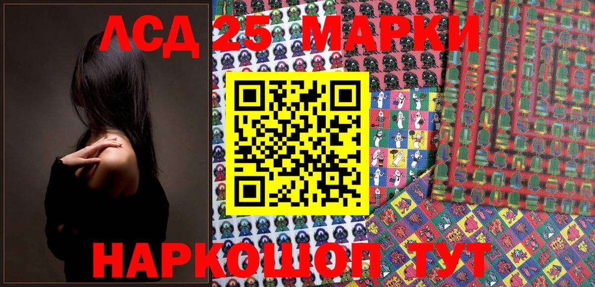 Наркотические марки 1500мкг  Марки N-bome  Грязи  Вход с VPN 