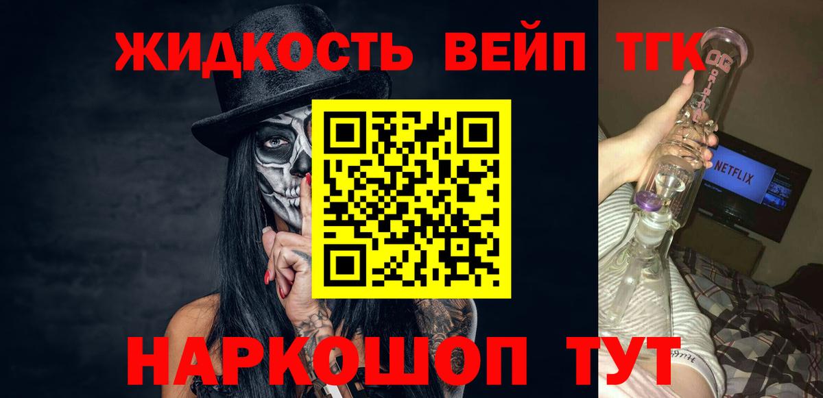 Дистиллят ТГК Wax Грязи